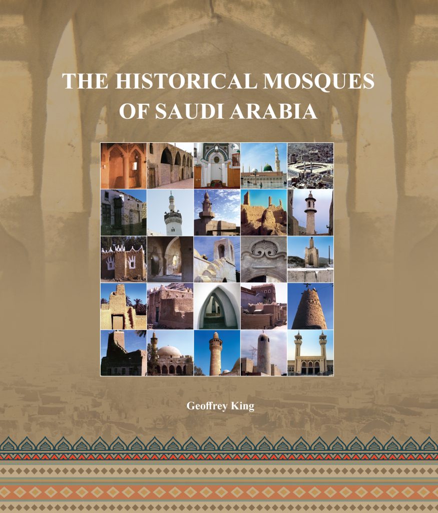 THE HISTORICAL MOSQUES OF SAUDI ARABIA شركة تارة الدولية