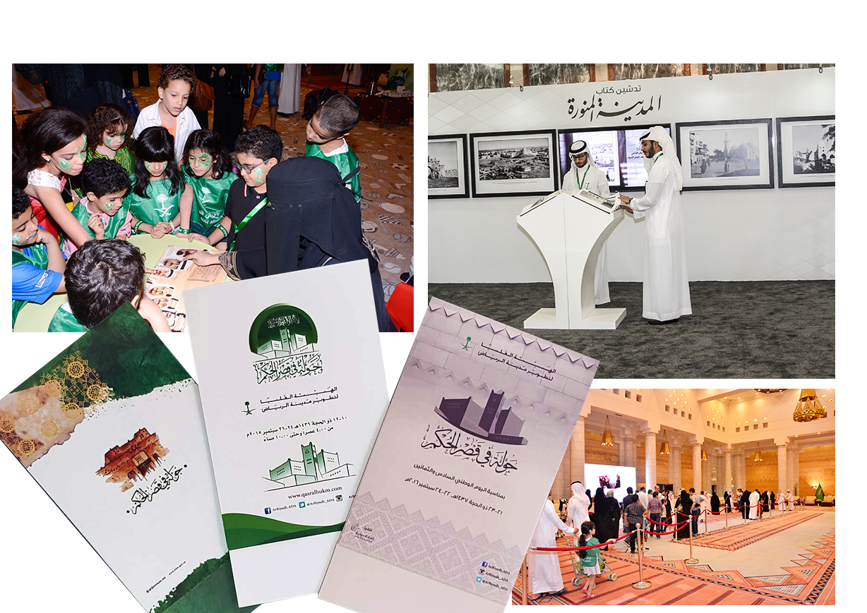 Exhibitions, Conferences & Events
